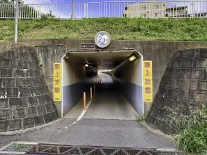 八幡下トンネル